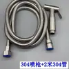 304 Tanque de agua de inodoro pequeño para ducha 304 Boquilla para tanque de agua de inodoro Traje de inodoro Pistola rociadora para inodoro Boquilla de descarga Limpiador