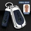 Para Set de Llaves de Coche Weilai ES6 Nuevo Estuche con Hebilla de Tarjeta NFC para ES8 EC6 ES7 ET7 ET5 para Hombres y Mujeres