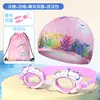 Nueva gorra de natación infantil linda de dibujos animados, gorra de tela unisex, cómoda y no restrictiva, set de gorra de natación y gafas
