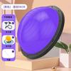 Pelota de Velocidad Ondulada Engrosada, Pelota de Equilibrio Semicircular para Niños, Pelota Saltarina de Integración Sensorial, Equipo de Entrenamiento Sensorial Vestibular, Pelota Ondulada