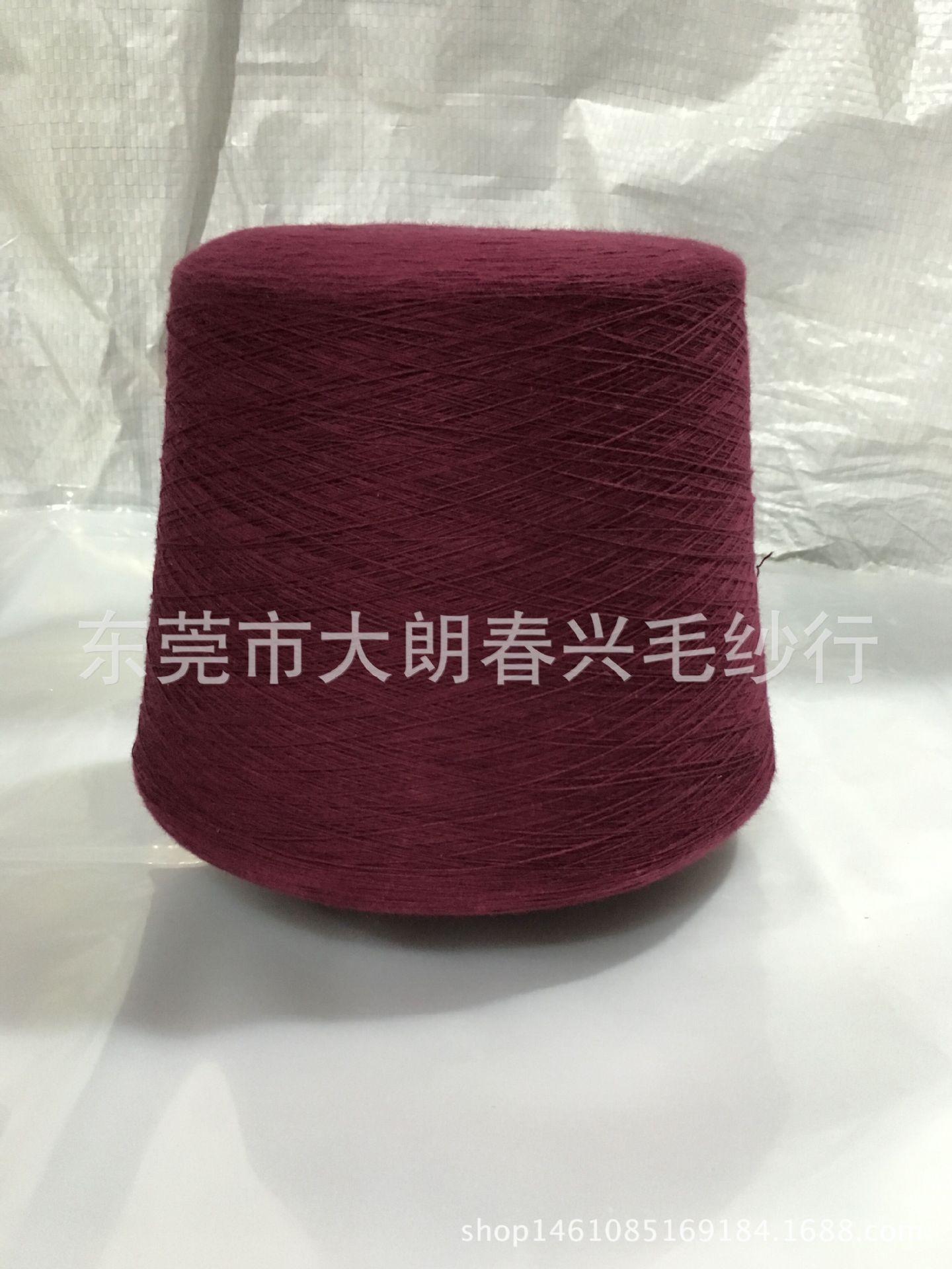 32支酒红1