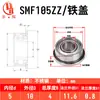 Rodamiento con Brida con Borde Suministro Directo del Fabricante Smf52 Smf105 Manguito de Acero Inoxidable con Borde Rodamiento de Brida