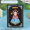 Productos Culturales y Creativos de Jilin Yanyi: Imanes de Nevera Magnéticos con Texto Metálico, Regalos de Atracción Turística, Souvenirs de Tendencia Nacional al por Mayor