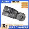 935705A000, Adequado para Jac Refine Modelo 07-12 Interruptor do Regulador de Vidro Dianteiro Esquerdo