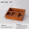 Caja de Almacenamiento a Cuadros de Medicina China de Escritorio Vintage Acabado para Misceláneas Caja de Madera Exhibidor de Encimera para Cosméticos Joyería