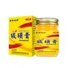 Ungüento de Azufre Chudu Siglo Antiguo de Shanghái 20G/50G Limpiador Corporal Espalda Antibacteriano Ungüento Herbal Venta al por Mayor en Stock