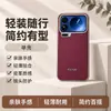 Aplicable para funda de teléfono Xiaomi 17 funda protectora Xiaomi 17pro cobertura total anticaídas accesorios de teléfono para Instagram carcasa de teléfono