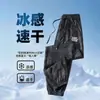 Pantalones Camuflados de Seda de Hielo para Hombre Verano Sueltos Jóvenes Delgados Deportivos Acortados Primavera y Otoño Secado Rápido Joggers Casuales