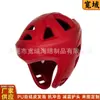 Casco de Boxeo de Espuma PU Hecho a Medida para Entrenamiento de Combate de Sanda, Protección para la Cabeza Autopiel para Adultos y Niños, Equipo de Protección para Combate