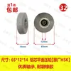 Rueda de Prensa para Máquina de Canteado, Rueda de Presión de Transportador, Rodillo de Patrón Diagonal Original de Fábrica Jixing, Rueda de Goma, Accesorios para Carpintería de Superficie Lisa Haode
