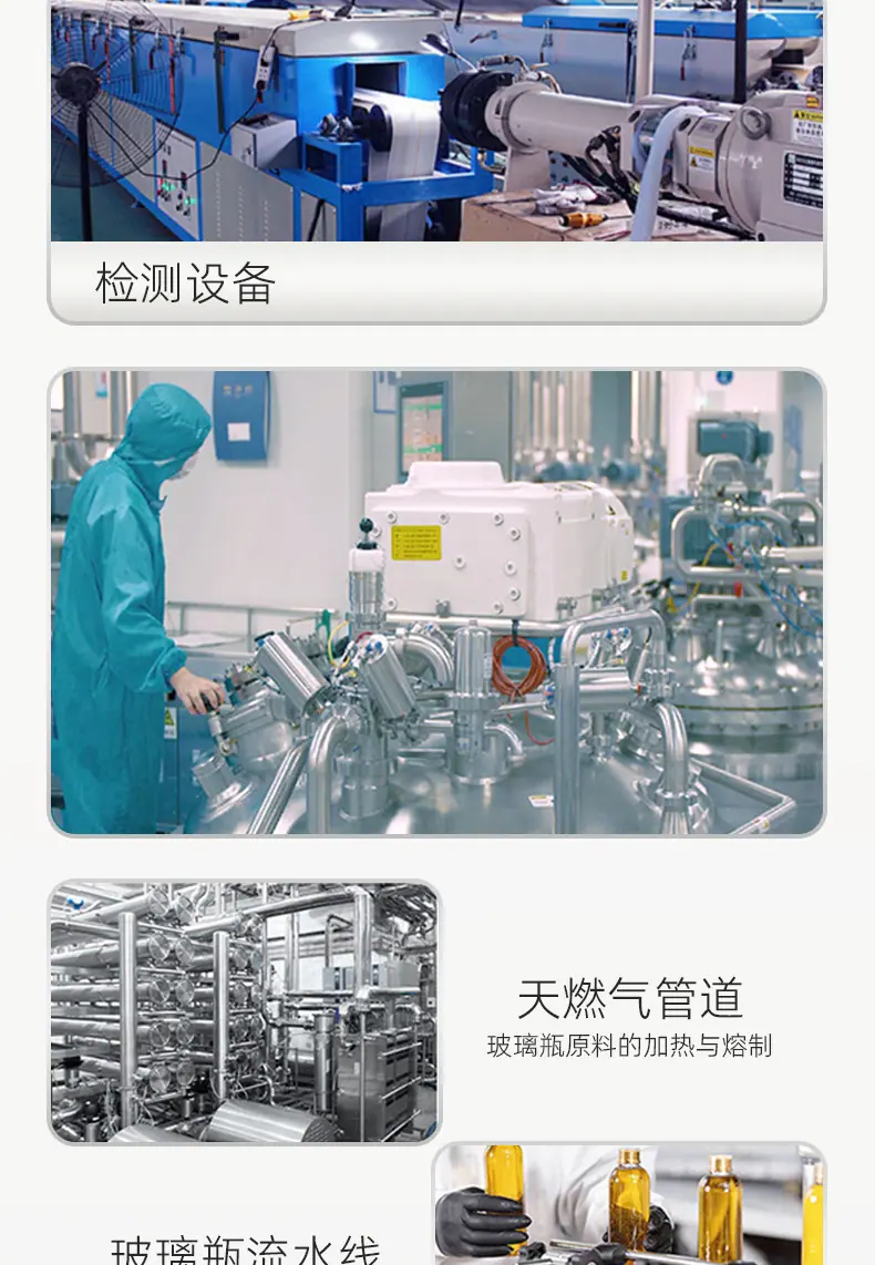 详情页-27_11