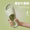 Pantuflas de Casa para Hombre Verano Suela Gruesa Pareja Baño Baño Antideslizante Suela Suave Sandalias de Interior y Exterior Verano para Mujer
