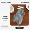 Meias Femininas para Outono e Inverno, Meias de Cano Médio, Meias Arrastão Listradas Finas Estilo Retro Ins, Meias de Algodão Versáteis, Meias Zhuji