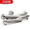 Acero inoxidable 304 GB65 tornillo ranurado de cabeza cilíndrica tornillo de una ranura M6M8 * x12x16x25x30x45x50