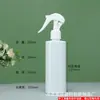 Frasco borrifador de 250ml para animais de estimação, frasco borrifador de ombro reto, frasco para sub-embalagem de emulsão, frasco com bomba de clipe de pressão para álcool em gel