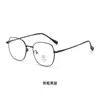 Armazones de Gafas Retro Poligonales de Gama Alta Ultraligeros para Hombre, Aptos para Miopía, Se Pueden Personalizar con Lentes Graduados, Aspecto Natural para Mujer, Gafas con Bloqueo de Luz Azul
