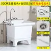 Fregadero de Mopa Cerámico Piscina para Mopa de Balcón Lavabo Grande Cuadrado Largo para Mopa con Drenaje Automático E18