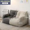 Sofá Perezoso Balcón Celebridad de Internet Ins Sofá Pequeño Estilo Reclinable Individual Doble Casual Tatami Sala de Estar
