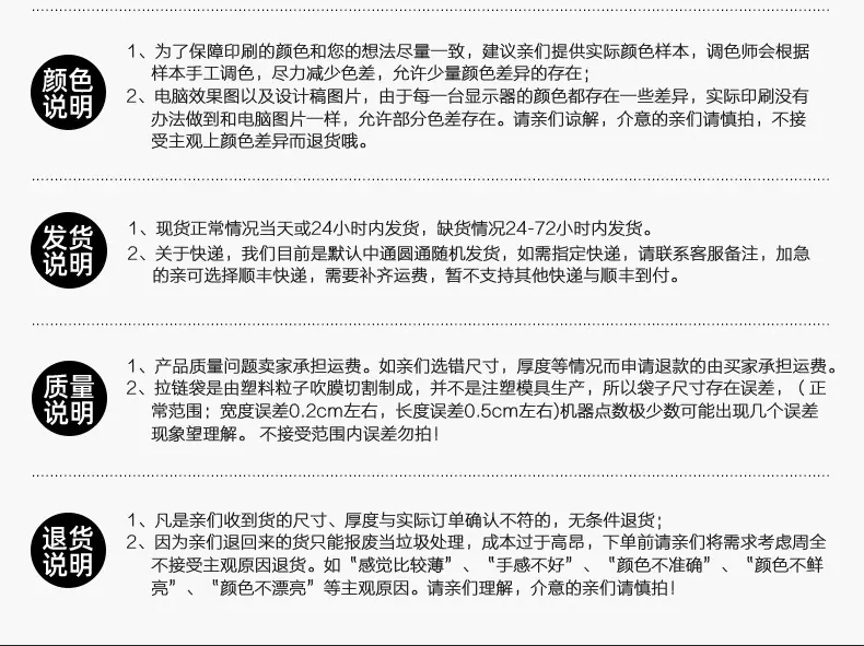 详情页_16.jpg
