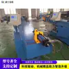Equipo hidráulico para doblar tuberías, maquinaria para doblar tuberías de vehículos de transporte de calderas para construcción naval, máquina hidráulica para doblar tuberías de radio pequeño para tuberías gruesas
