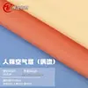 Tecido de malha de poliéster de alta elasticidade em camada de ar de rayon para roupas esportivas, roupas infantis e femininas, blusas de manga comprida e calças térmicas