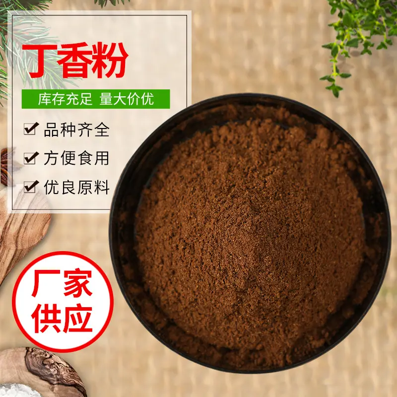 主图PSD