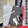 Adecuado para Película para Teléfono Móvil Samsung Fold8, Película Templada Anti-Mirilla de Adhesivo Completo Fold7 W 74% de descuento Película Protectora de Alta Definición para Pantalla Exterior Plegable