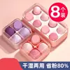 Esponja de Maquillaje en Caja que No Absorbe Polvo, Esponja de Maquillaje Suave y Delicada, Doble Uso para Aplicación Seca y Húmeda, No Absorbe Polvo, Esponja con Q-Elasticidad en Forma de Calabaza