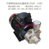 Bomba de Circulación de Agua Caliente de Alta Temperatura Trifásica Industrial 380V 100 Grados 750W 1.1KW Bomba Centrífuga de Alto Cabezal Bomba de Agua Limpia
