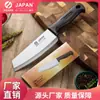 Cuchillo de Chef Doméstico de Acero Inoxidable, Cuchillo para Rebanar, Cuchillo para Frutas y Verduras, Cuchillo de Cocina Pequeño Ligero para Mujeres, En Stock Asakh-No.480A