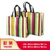 Nuevo en stock Bolsa tote de ropa no tejida recubierta de alta gama engrosada Bolsa de compras universal Patrón imprimible