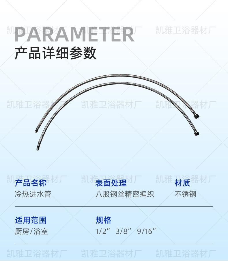 冷热进水管_06.jpg