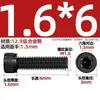 Parafusos Sextavados de Rosca Completa M1.4-M14, Parafusos de Cabeça Cilíndrica de Alta Resistência Grau 12.9 M4M5M6M8