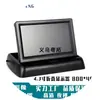 Pantalla plegable de 4.3 pulgadas, pantalla LCD de alta definición para montaje en coche, muestra dos entradas de video, con prioridad de marcha atrás