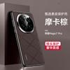 Capa de celular Honor magic7pro Business de alta qualidade Honor 6 resistente a quedas com tudo incluído 7 capa de couro masculina e feminina 6Pro