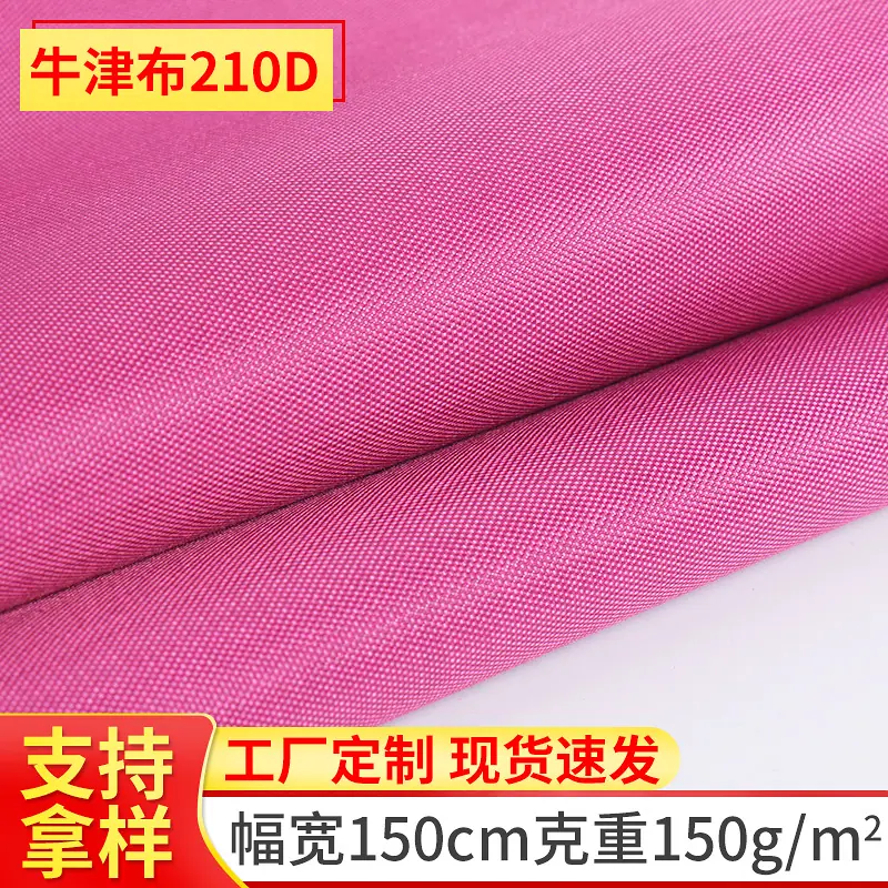 企业微信截图_16184680814542