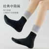 Calcetines de algodón hasta media pantorrilla 95% algodón primavera y verano calcetines de algodón para mujer algodón peinado calcetines deportivos combinación de colores a rayas calcetines de rizo sin costuras