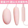 Vibrador de masaje femenino Jiuai productos para adultos vibrador para masturbación femenina juguete sexual juguete con control remoto
