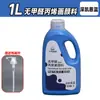 Pintura Acrílica Bambú Verde Pintura de Pared Pintura Especial para Estudio Libre de Formaldehído 1L2L Mate Impermeable Protector Solar No Descolorante Venta al por Mayor