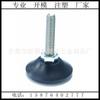 30mm-m6*26 Pie Nivelador Redondo Pie de Gabinete Pie de Mueble Pie Ajustable