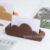 Bonito Portalápices con Forma de Nube de Madera Maciza Caja de Almacenamiento para Tarjetas de Visita de Nogal Negro para Escritorio Base de Madera Maciza para Notas
