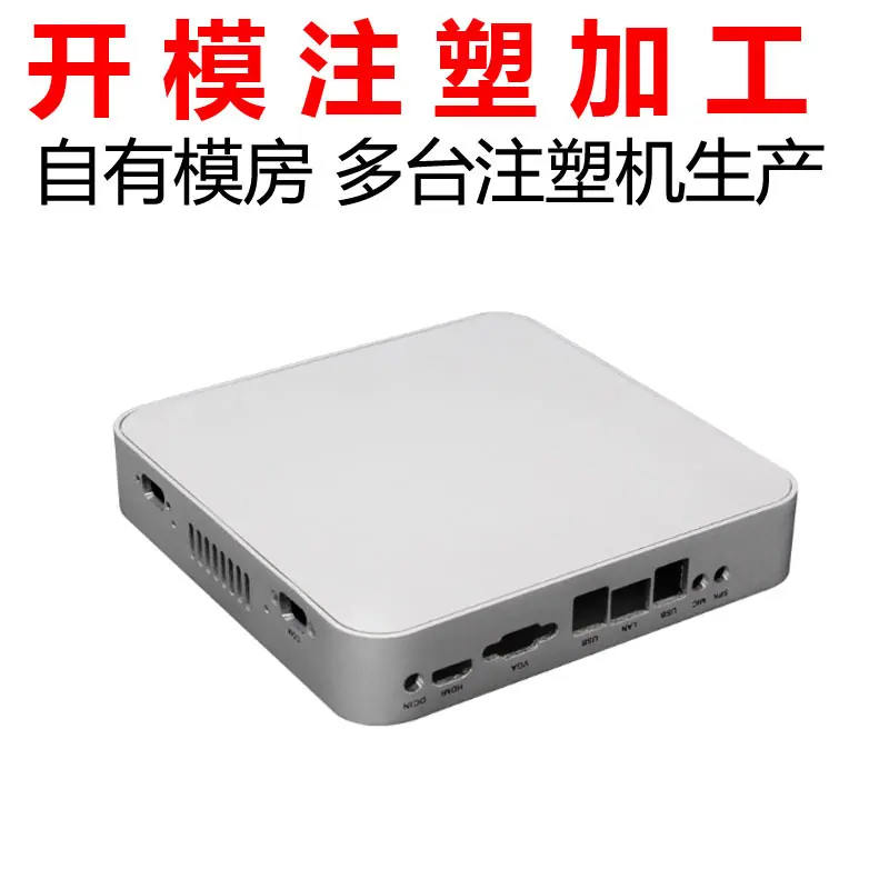 路由器外壳