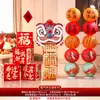 Decoraciones para Fiesta de Inauguración, Adornos de Letrero de Bienvenida Danza del León, Montaje de Ambiente para Sala de Estar de Casa Nueva, Suministros para Ceremonia de Mudanza