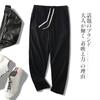 ¡Lino buenos productos! Pantalones de Moda Básicos de Algodón y Lino Estilo Japonés Pierna Ancha Verano Pierna Recta Pantalones Casuales para Hombre