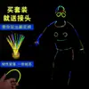 Bastão Fluorescente Descartável Celebridade da Internet TikTok Mesmo Estilo Bastão Luminoso Barraca de Fantasias Venda Quente Abastecimento por Impulso Bastão Luminoso Atacado
