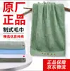 Al por mayor Nuevo Estilo Color Sólido Algodón Puro Estándar Verde Toalla, Engrosada y Absorbente, Adecuada para Lavado de Estudiantes, Dormitorio, Entrenamiento Militar e Higiene Personal
