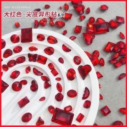 小图·红色尖底钻.jpg