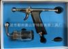 T170 Beleza Especial Coceira Pistola de Injeção Produtor Conjunto de Instrumentos de Injeção Pistola de Spray de Beleza Fornecedor Loja Taobao Aerógrafo
