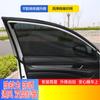 Adecuado para cortina parasol para coche Chery Erez/Ruihu/Xingtu/A1/E3