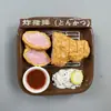 Imán de Refrigerador de Sushi Sashimi Artificial Estilo Japonés Ramen Decoración Creativa para el Hogar Modelo 3D Estéreo